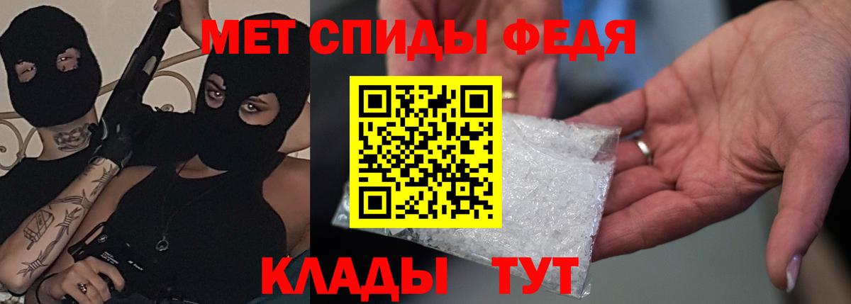 Amphetamine 98% Урюпинск