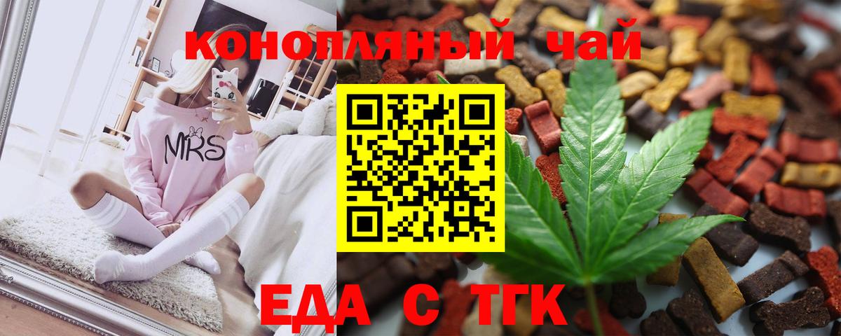 МДМА  Метамфетамин  Меф МЯУ МЯУ   Вход с VPN  МАРИХУАНА  LSD-25  Урюпинск  Cocaine 