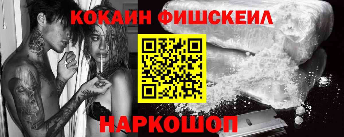 COCAIN Боливия Урюпинск