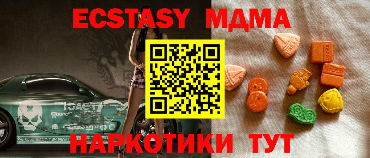Ecstasy VHQ Урюпинск