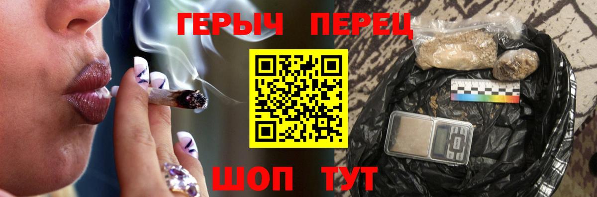 ГЕРОИН афганец  Вход с VPN  Урюпинск 