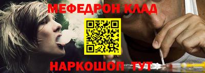 ешки Малоярославец