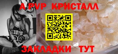 меф Лесосибирск