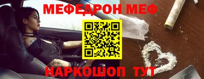 ешки Малоярославец