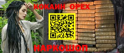 мефедрон Ликино-Дулёво