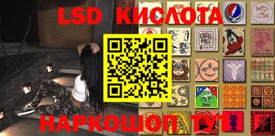 меф Лесосибирск