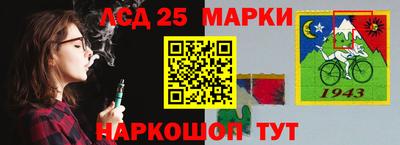 меф Лесосибирск