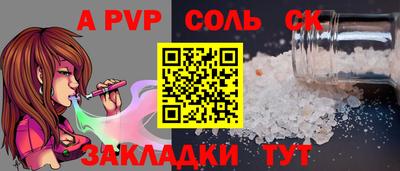 СК Малгобек