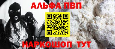 мефедрон Ликино-Дулёво