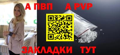 мяу мяу мука Ливны