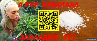 мефедрон Ликино-Дулёво