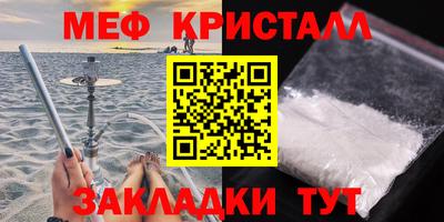 мефедрон Ликино-Дулёво