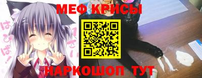 мефедрон Ликино-Дулёво