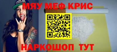 меф Лесосибирск