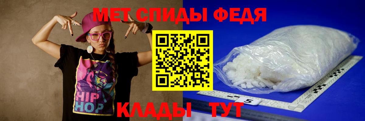 Урюпинск  Первитин витя  Вход с VPN 
