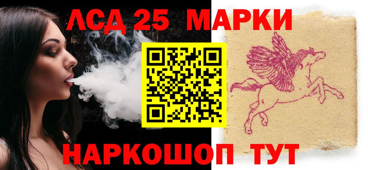 Марки N-bome 1,8мг Урюпинск