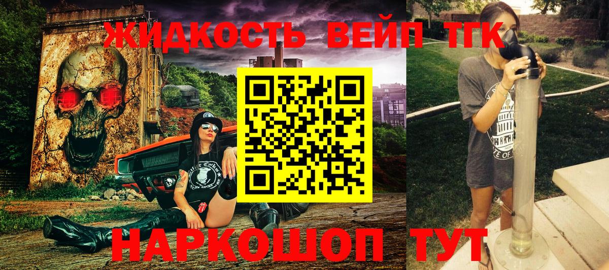 Дистиллят ТГК Wax Урюпинск