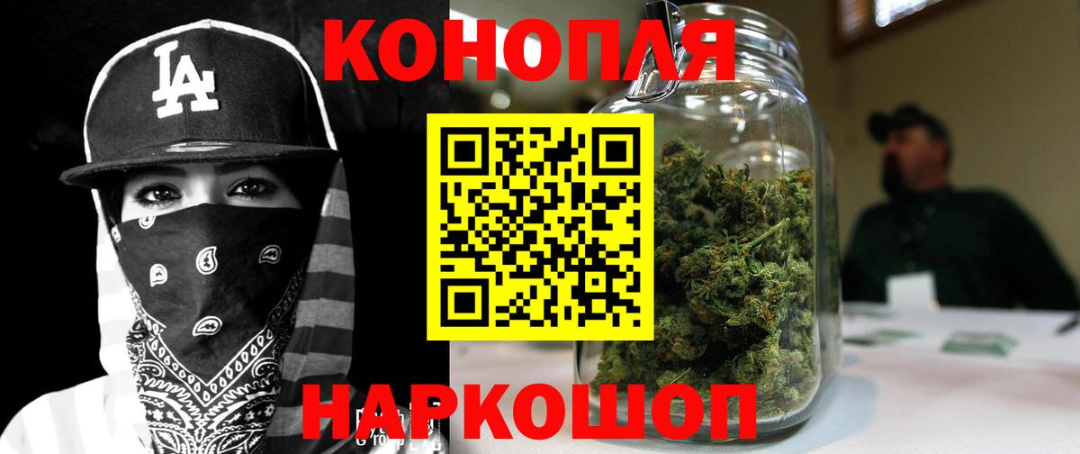Шишки марихуана семена  Марихуана Amnesia  Урюпинск  Конопля LSD WEED  Конопля Ganja  Вход с VPN 