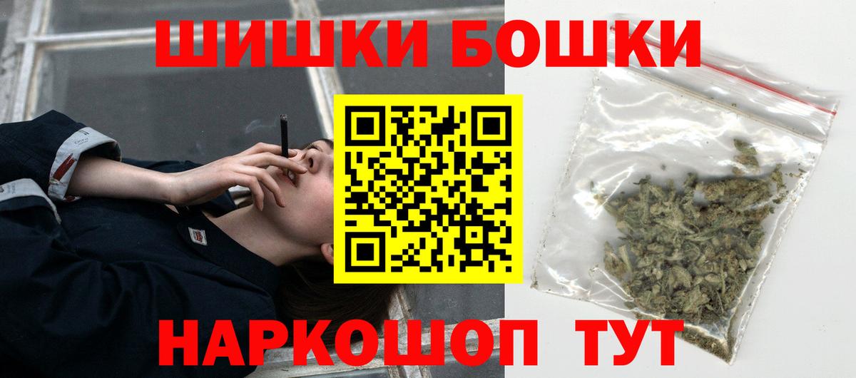 Марихуана конопля Урюпинск